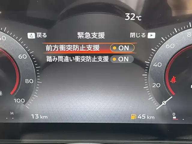 日産 セレナ e－パワー ハイウェイスター V 東京都 2025(令7)年 0.1千km プリズムホワイト 登録済未使用車/ヘッドランプ オートレベライザー+アダプティブLEDヘッドライトシステム+インテリジェント アラウンドビューモニター（移動物 検知機能付）+インテリジェント ルームミラー+アドバンスドドライブアシストディスプレイ（12.3インチカラーディスプレイ）+統合型インターフェースディスプレイ+ワイヤレス充電器+6スピーカー+NissanConnectナビゲーションシステム（地デジ内蔵）+車載通信ユニット（TCU［Telematics Control Unit］）+ETC2.0ユニット（ビルトインタイプ）+ドライブレコーダー（前後セット）+プロパイロット（ナビリンク機能付）+プロパイロット緊急停止支援システム（SOSコール機能付）+SOSコール（488400円）後席専用モニターHDMI NissanConnectナビ付車用(125400円)/電子ミラー　ワイヤレス充電　全周囲カメラ　ETC2.0　BSM　アダプティブLEDヘッド　6スピーカー　両側電動