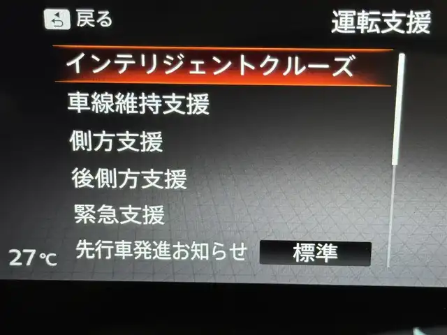 日産 セレナ e－パワー ハイウェイスター V 福岡県 2025(令7)年 0.1千km プリズムホワイト 登録済未使用車　/純正１２．３型ＤＡナビ／全方位カメラ　/デジタルルームミラー　/前後ドライブレコーダー　/ビルトインETC２．０　/ワイヤレス充電　/プロパイロット　/コーナーセンサー/エマージェンシーブレーキ　/レーンキープ　/ＢＳＭ　/両側電動スライドドア　/ＬＥＤヘッドライト
