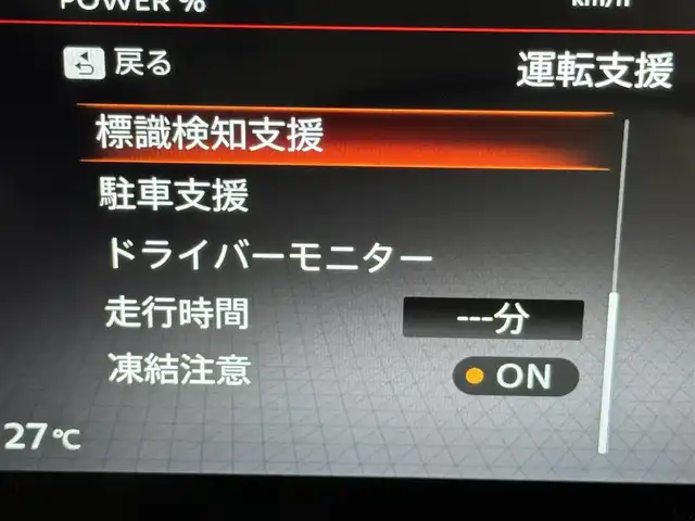 日産 セレナ e－パワー ハイウェイスター V 福岡県 2025(令7)年 0.1千km プリズムホワイト 登録済未使用車　/純正１２．３型ＤＡナビ／全方位カメラ　/デジタルルームミラー　/前後ドライブレコーダー　/ビルトインETC２．０　/ワイヤレス充電　/プロパイロット　/コーナーセンサー/エマージェンシーブレーキ　/レーンキープ　/ＢＳＭ　/両側電動スライドドア　/ＬＥＤヘッドライト