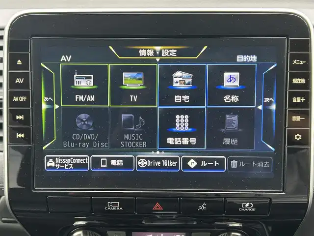 日産 セレナ e－パワー ハイウェイスター V 愛媛県 2022(令4)年 4.7万km ブリリアントホワイトパール プロパイロット/純正ナビ（Bluetooth/メモリ/フルセグテレビ）/アラウンドビューモニター/ETC/純正フリップダウンモニター/ドライブレコーダー/レーダークルーズコントロール/ブラインドスポットモニター/インテリジェントルームミラー/HDMI/USB入力端子/純正15インチアルミホイール/純正フロアマット/ABS/横滑り防止装置/前後コーナーセンサー/レーンキープアシスト/盗難防止装置/LEDヘッドライト/カーテンエアバック