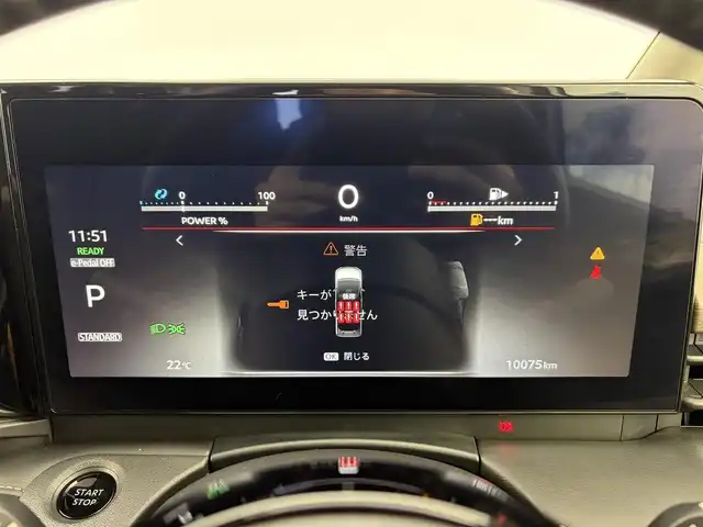 日産 セレナ e－パワー ハイウェイスター V 愛知県 2024(令6)年 1万km プリズムホワイト 純正ディスプレイオーディオ/Bluetooth接続/フルセグTV/アラウンドビューモニター/フリップダウンモニター/両側パワースライドドア/エマージェンシーブレーキ/純正フロントスポイラー/インテリジェントルームミラー/レーダークルーズコントロール/ブラインドスポットモニター/ドライブレコーダー/車線逸脱警報機能/ハンズフリースライドドア/電動パーキングブレーキ/ブレーキホールド/ステアリングスイッチ/ETC2.0/ワイヤレス充電/サイドエアバック/カーテンエアバック