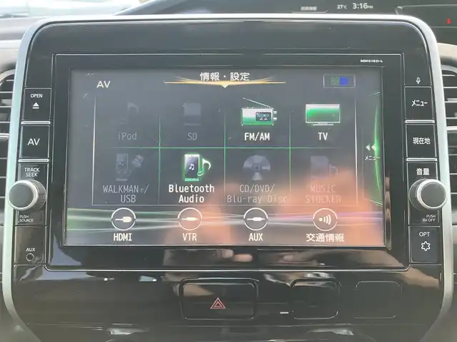 日産 セレナ ハイウェイスター プロパイロットED 福岡県 2017(平29)年 8.3万km シャイニングブルー 純正9インチナビ（CD/DVD/BT/フルセグ）/バックカメラ/プロパイロット/エンジンスタートボタン/パワーステアリング/パワーウィンドウ/スマートキー/スペアキー/Ｗオートエアコン/レーダークルーズコントロール/後席モニター/USB入力端子/ETC/ドライブレコーダー/純正フロアマット/布シート/両側パワースライドドア/純正アルミホイール/ABS/横滑り防止装置/コーナーセンサー前後/レーンキープアシスト/盗難防止装置/オートライト/W+サイドエアバッグ/衝突軽減システム