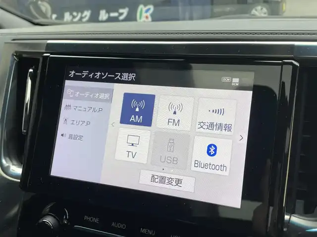 トヨタ アルファード S タイプゴールド 滋賀県 2020(令2)年 3.3万km ブラック 純正９インチディスプレイオーディオ/Bluetooth/USB/CD/DVD/フルセグ/前方ドラレコ/クリアランスソナー/プリクラッシュセーフティ/追従クルーズコントロール/BSM/電子パーキング/オートホールド/オートライト/オートハイビーム/LEDヘッドライト/MTモード付AT/バックカメラ/フリップダウンモニター/純正デジタルインナーミラー/両側電動スライド/パワーリアゲート/サンルーフ/ハーフレザー/二列目オットマン/WAC/ビルトインETC2.0/モデリスタエアロ/モデリスタAW