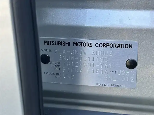 三菱 アウトランダー ＰＨＥＶ P 静岡県 2023(令5)年 0.6万km スターリングシルバーM パノラマサンルーフ/マイパイロット/純正ナビ/フルセグＴＶ/３６０カメラ/前後席シートヒーター/ライトグレー本革シート/ＢＯＳＥサHUDウンド/１５００Ｗ給電/ＦＲソナー/オートハイビーム/HUD/純正２０ＡＷ