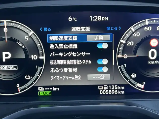 三菱 アウトランダー ＰＨＥＶ P 静岡県 2023(令5)年 0.6万km スターリングシルバーM パノラマサンルーフ/マイパイロット/純正ナビ/フルセグＴＶ/３６０カメラ/前後席シートヒーター/ライトグレー本革シート/ＢＯＳＥサHUDウンド/１５００Ｗ給電/ＦＲソナー/オートハイビーム/HUD/純正２０ＡＷ