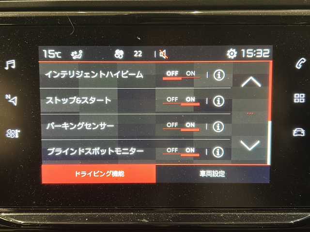 シトロエン Ｃ３ シャイン 新潟県 2019(平31)年 2.1万km ブランバンキーズ 純正ナビ/フルセグTV/バックカメラ/ETC/ブラインドスポットモニター/車線逸脱警報/コーナーセンサー /インテリジェントハイビーム/クルーズコントロール/純正アルミホイール/LEDヘッドライト/スマートキー