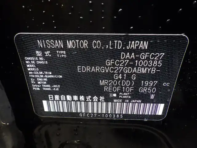 日産 セレナ ハイウェイスター Vセレクション 千葉県 2018(平30)年 4.5万km ダイヤモンドブラック エマージェンシーブレーキ/クルーズコントロール/ハンズフリー両側パワースライドドア/9インチ純正SDナビ/地デジTV/【BD/DVD/CD再生機能】/アラウンドビューモニター/ドライブレコーダー（DJ4-D）/革巻きステアリング/ステアリングスイッチ/ETC/LEDヘッドライト/フォグライト/ウインカーミラー/コーナーセンサー/純正16インチアルミホイル/サイド/カーテンエアバッグ/インテリジェントキー