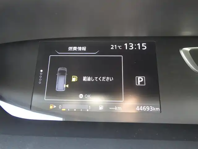 日産 セレナ ハイウェイスター Vセレクション 千葉県 2018(平30)年 4.5万km ダイヤモンドブラック エマージェンシーブレーキ/クルーズコントロール/ハンズフリー両側パワースライドドア/9インチ純正SDナビ/地デジTV/【BD/DVD/CD再生機能】/アラウンドビューモニター/ドライブレコーダー（DJ4-D）/革巻きステアリング/ステアリングスイッチ/ETC/LEDヘッドライト/フォグライト/ウインカーミラー/コーナーセンサー/純正16インチアルミホイル/サイド/カーテンエアバッグ/インテリジェントキー