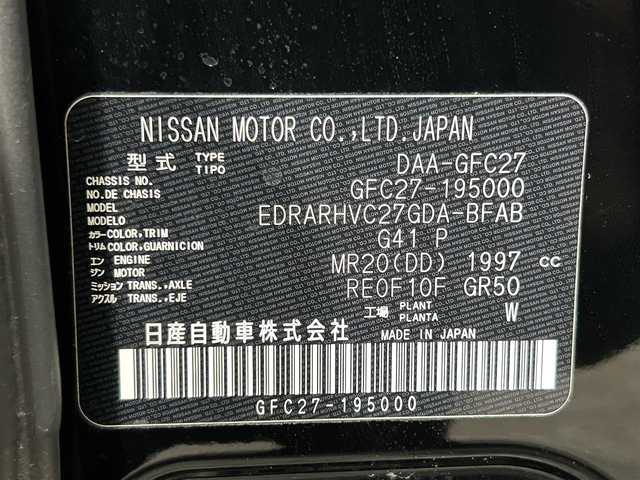 日産 セレナ ハイウェイスター G 大阪府 2020(令2)年 3万km ダイヤモンドブラック プロパイロット 純正ナビ(フルセグ/DVD再生/Blu-ray/Bluetooth) 360カメラ ETC デジタルインナーミラー 衝突軽減 BSM パークアシスト 革シート 前後ドラレコ