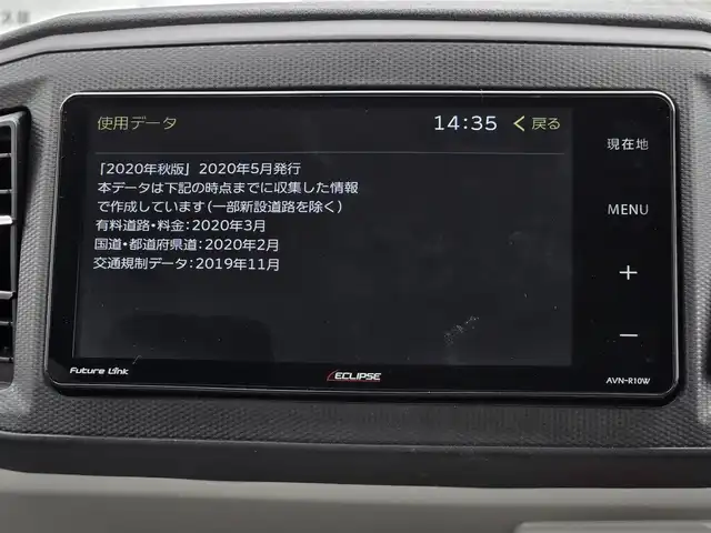 ダイハツ ミラ イース X リミテッド SAⅢ 鹿児島県 2021(令3)年 1.8万km プラムブラウンクリスタルマイカ 〇社外ナビ/〇フルセグTV/〇バックカメラ/〇ドライブレコーダー/〇ETC/〇スマートアシスト３/〇衝突回避支援ブレーキ機能/〇衝突警報機能（対車両・歩行者）/〇車線逸脱警報機能/〇コーナーセンサー（フロント・リア）/〇LEDヘッドランプ/〇オートライト/〇パワーウィンドウ/〇ダイヤル式マニュアルエアコン/〇純正14インチフルホイールキャップ/〇リモコンキー/〇禁煙車