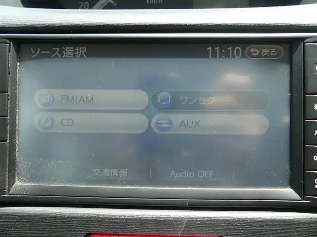 ダイハツ ムーヴ X リミテッド 千葉県 2012(平24)年 5.1万km シルキーマルーンクリスタルメタリック 純正メモリーナビ/ワンセグTV/【CD再生機能】/バックカメラ/純正14インチアルミホイル/キーフリーシステム