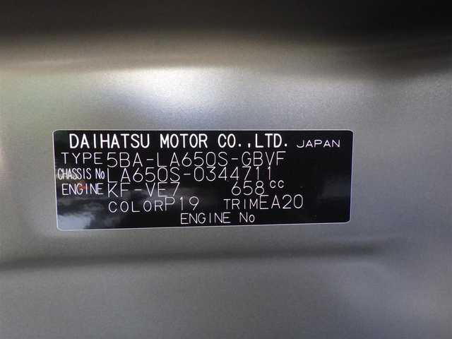 ダイハツ タント カスタム X 千葉県 2023(令5)年 0.1万km未満 クールバイオレットクリスタルシャイン スマートアシストIII/エコアイドル/両側パワースライドドア/純正メモリーナビ/地デジTV/【DVD/CD再生機能　Bluetooth接続】/バックカメラ/ハーフレザーシート/前席シートヒーター/LEDヘッドライト/フォグライト/ウインカーミラー/コーナーセンサー/純正14インチアルミホイル/キーフリーシステム
