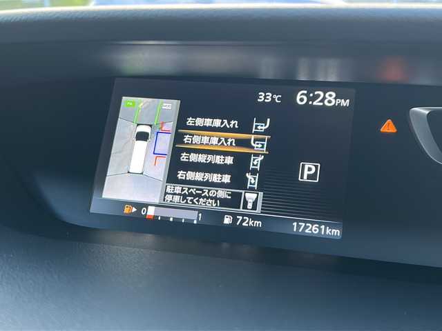日産 セレナ 茨城県 2016(平28)年 1.8万km ダイヤモンドブラック 純正9インチナビ/Bluetooth/フルセグTV/AUX/アラウンドビューモニター/バックカメラ/全方位カメラ/デジタルインナーミラー/フリップダウンモニター/プロパイロット/両側パワースライドドア/ドライブレコーダー/踏み間違い防止装置/LEDヘッドライト/オートライト/純正16インチアルミホイール/衝突軽減システム/取扱説明書