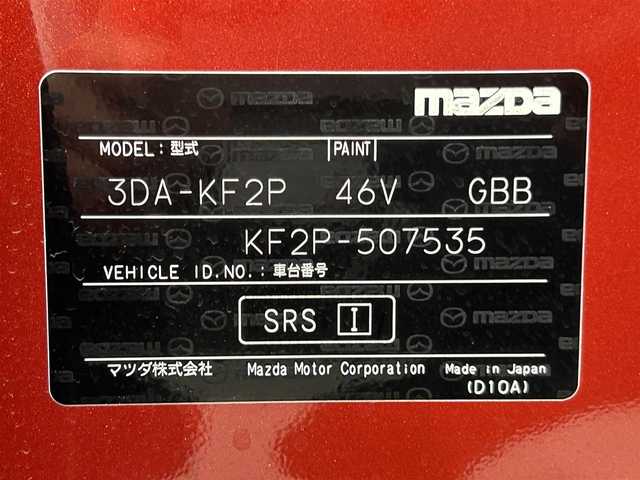 マツダ ＣＸ－５ XD エクスクルーシブモード 愛知県 2022(令4)年 1.9万km ソウルレッドクリスタルM 純正１０．２５インチナビ　/（Bluetooth/フルセグTV/CarPlay/USB/FM/AM)/ＢＯＳＥサウンド　/３６０°ビューモニター　/レーダークルーズコントロール　/衝突軽減ブレーキ/ワイヤレス充電　/シートヒーター　/ＥＴＣ　/電動バックドア　/メモリー機能付パワーシート　/パドルシフト　/ステアリングヒーター/ブラインドスポットモニター/車線逸脱警報/コーナーセンサー/黒革シート