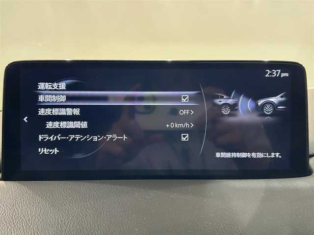 マツダ ＣＸ－５ XD エクスクルーシブモード 愛知県 2022(令4)年 1.9万km ソウルレッドクリスタルM 純正１０．２５インチナビ　/（Bluetooth/フルセグTV/CarPlay/USB/FM/AM)/ＢＯＳＥサウンド　/３６０°ビューモニター　/レーダークルーズコントロール　/衝突軽減ブレーキ/ワイヤレス充電　/シートヒーター　/ＥＴＣ　/電動バックドア　/メモリー機能付パワーシート　/パドルシフト　/ステアリングヒーター/ブラインドスポットモニター/車線逸脱警報/コーナーセンサー/黒革シート