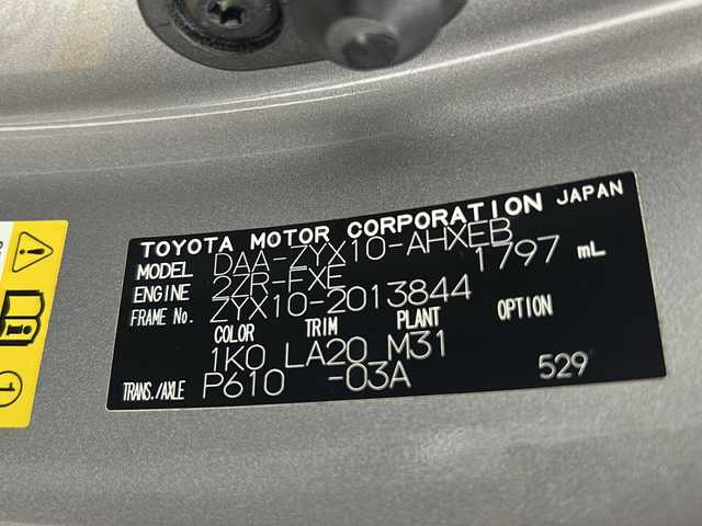 トヨタ Ｃ－ＨＲ G 熊本県 2017(平29)年 5.9万km メタルストリームM ・純正SDナビ（ＮＳＺＴ－Ｙ６６Ｔ）/・AM/FM/CD/DVD/BT/SD/フルセグTV　/・バックカメラ/・トヨタセーフティセンス/・プリクラッシュセーフティ/・レーンディパーチャーアラート/・オートマチックハイビーム/・ブラインドスポットモニター/・レーダークルーズコントロール/・横滑り防止装置　　/・ブレーキホールド/・電動パーキングブレーキ/・前後コーナーセンサー/・前方ドライブレコーダー　/・ステアリングリモコン/・ハーフレザーシート　/・前席シートヒーター　/・防眩ミラー/・純正フロアマット　　/・純正１８インチアルミホイール/・スペアタイヤ　/・ＬＥＤライト/・オートライト/・フォグランプ/・ＥＴＣ/・スマートキー/・プッシュスタート/・オールオートパワーウィンドウ/・電動格納ミラー　