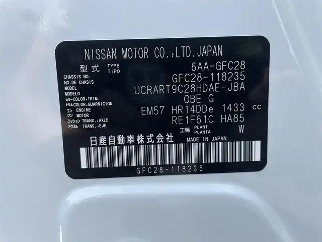 日産 セレナ e－パワー ハイウェイスター V 千葉県 2025(令7)年 0.1千km プリズムホワイト 登録済未使用車/　登録時走行距離6km/プロパイロット/　衝突軽減ブレーキ/レーンキープアシスト/　レーダークルーズコントロール/アダプティブハイビーム/　クリアランスソナー/ブラインドスポットモニター/純正フリップダウンモニター/純正12.3インチコネクトナビ/　フルセグ/BT/USB/カープレイ/HDMI/アラウンドビューモニター/ステアリングスイッチ/ETC2.0/ナビ連動ドライブレコーダー(前後)/ハンズフリースライドドア/ワイヤレス充電/電動パーキングブレーキ/オートブレーキホールド/LEDヘッドライト/オートライト/フォグライト/電動格納ミラー