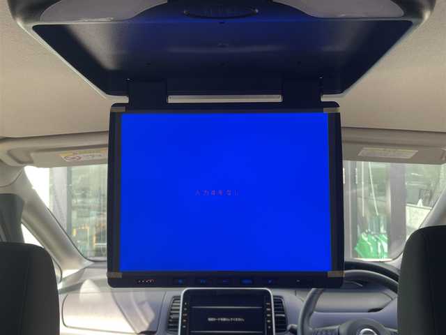 日産 セレナ e－パワー ハイウェイスター V 愛媛県 2020(令2)年 4.9万km ブリリアントホワイトパール 純正10インチナビ　/後席フリップダウンモニター　/全周囲カメラ　/両側電動スライド　/左側ハンズフリースライド　/プロパイロット　/デジタルインナーミラー　/ブラインドスポットモニター　/前後ドライブレコーダー/電動パーキングブレーキ/ステアリングリモコン/電格ミラー/純正ドアバイザー/純正フロアマット/現状サマー(純正AW)(195/65/R15)/TOYOTIRES