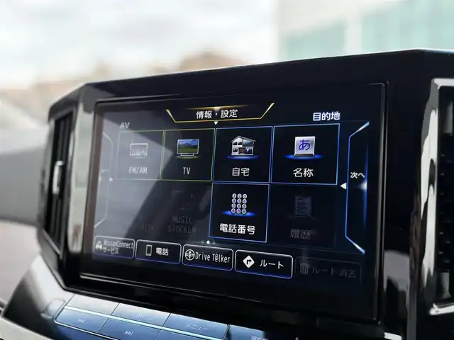日産 エルグランド 250HWS アーバンクロム 東京都 2022(令4)年 3.8万km 黒 全方位運転支援システム/・エマージェンシーブレーキ/・車線逸脱警報機能/・インテリジェントクルーズコントロール/・ブラインドスポットアシスト/・コーナーセンサー/・アラウンドビューモニター/プッシュスタート/純正ナビ/フルセグTV/ETC/ドライブレコーダー/両側パワースライドドア/パワーバックドア/ハーフレザーシート/オットマン/後席ロールサンシェード/LEDヘッドライト/ドアバイザー/18インチ純正アルミホイール/スマートキー