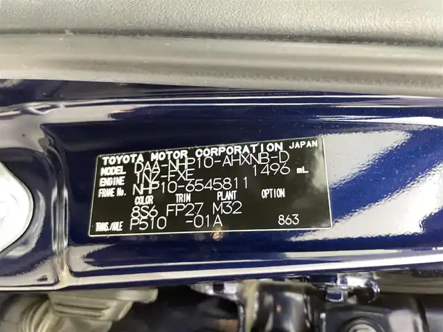 トヨタ アクア S スタイルブラック 福井県 2016(平28)年 9万km ダークブルーマイカ 純正ナビ/ＣＤ／ＡＭ／ＦＭ／ＢＴ／フルセグＴＶ/オートマチックハイビーム/オートライト/車線逸脱防止/横滑り防止/ステアリングスイッチ/純正フロアマット/ＥＴＣ