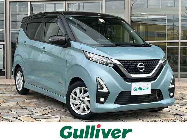 日産 デイズ ハイウェイスターX 静岡県 2021(令3)年 2.8万km アッシュブラウン/ソーダブルー 純正SDナビ/・DVD/・CD/・Bluetooth/・AM/・FM/・地デジTV/・AUX/・USB/プリクラッシュ/・エマージェンシーブレーキ/・レーンキープアシスト/・アイドリングストップ/・ステアリングリモコン/・ドライブレコーダー/・SOSコール/・LEDヘッドライト/・オートライト/・社外フロアマット/・スペアキー/・スマートキー/・プッシュスタート/・ワンオーナー