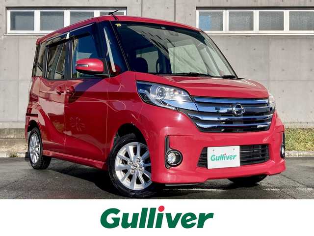 日産 デイズ ルークス HWS X Vセレ +SeftyⅡ 静岡県 2014(平26)年 1.4万km アゼリアピンク 純正SDナビ(MC314D-W)/　AM FM CD DVD Bluetooth SD USB/フルセグTV/ETC/HIDヘッドランプ/片側パワースライドドア/スマートキー＆プッシュスタート/リアロールサンシェード/純正14インチアルミホイール/純正フロアマット/アイドリングストップ/ワンオーナー/エマージェンシーブレーキ/アラウンドビューモニター