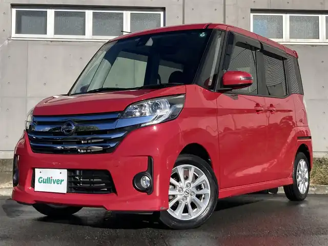 日産 デイズ ルークス HWS X Vセレ +SeftyⅡ 静岡県 2014(平26)年 1.4万km アゼリアピンク 純正SDナビ(MC314D-W)/　AM FM CD DVD Bluetooth SD USB/フルセグTV/ETC/HIDヘッドランプ/片側パワースライドドア/スマートキー＆プッシュスタート/リアロールサンシェード/純正14インチアルミホイール/純正フロアマット/アイドリングストップ/ワンオーナー/エマージェンシーブレーキ/アラウンドビューモニター