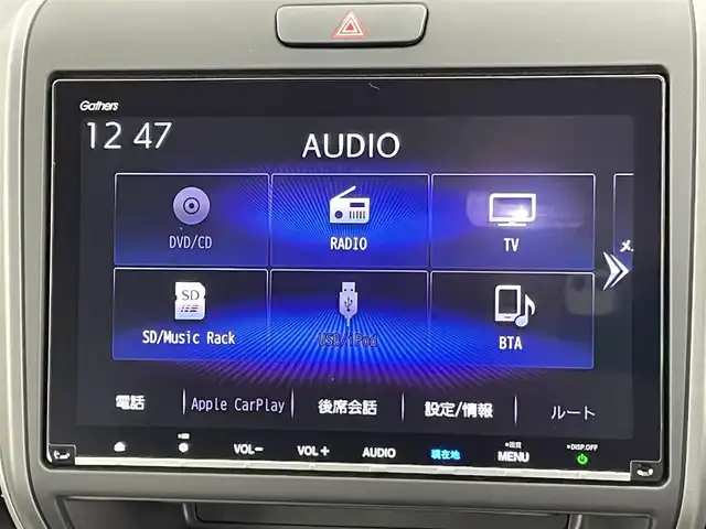 ホンダ フリード ハイブリット モデューロX ホンダセンシング 千葉県 2019(令1)年 7.3万km ホワイトオーキッドパール 禁煙車/ホンダセンシング/・衝突軽減ブレーキ〈CMBS〉/・誤発進抑制機能/・ACC〈アダプティブ・クルーズ・コントロール〉/・LKAS〈車線維持支援システム〉/・歩行者事故低減ステアリング/・路外逸脱抑制機能/・先行車発進お知らせ機能/・標識認識機能/純正9インチメモリナビ/　CD/DVD/BT/フルセグTV/両側パワースライドドア/バックカメラ/ETC/スマートキー&プッシュスタート/電動格納ミラー/革巻きステアリング/ステアリングスイッチ/社外17インチアルミホイール