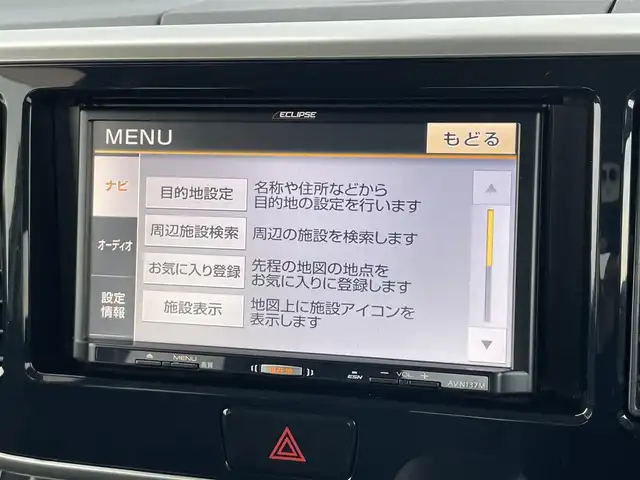 車両画像7