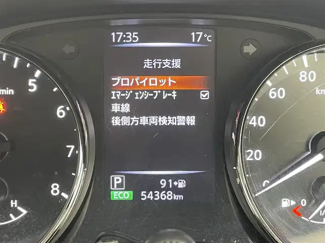 日産 エクストレイル