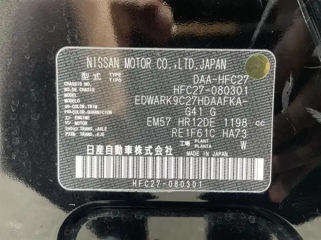 日産 セレナ e－パワー ハイウェイスター V 滋賀県 2020(令2)年 5.8万km ダイヤモンドブラック 純正SDナビ/・フルセグTV/・DVD/・Blu-ray/・CD/純正後席モニター/純正ドラレコ/純正ETC2.0/全方位カメラ/ハンズフリー両側パワースライドドア/LEDヘッドライト/オートライト/オートハイビーム/クルーズコントロール/前後コーナーセンサー/レーンキープアシスト/衝突被害軽減システム/社外アルミホイール/スマートキー