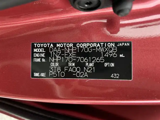 トヨタ シエンタ ハイブリッド G 和歌山県 2016(平28)年 4.6万km レッドマイカM 社外ナビ/(BT/CD/DVD/AM/FM)/バックモニター/横滑り防止/レーンキープ/両側パワースライドドア/アイドリングストップ/プッシュスタート/スマートキー/ドラレコ/ウインカー付ドアミラー/革巻ハンドル/オートレベリングヘッドライト/ECOモード/EVモード