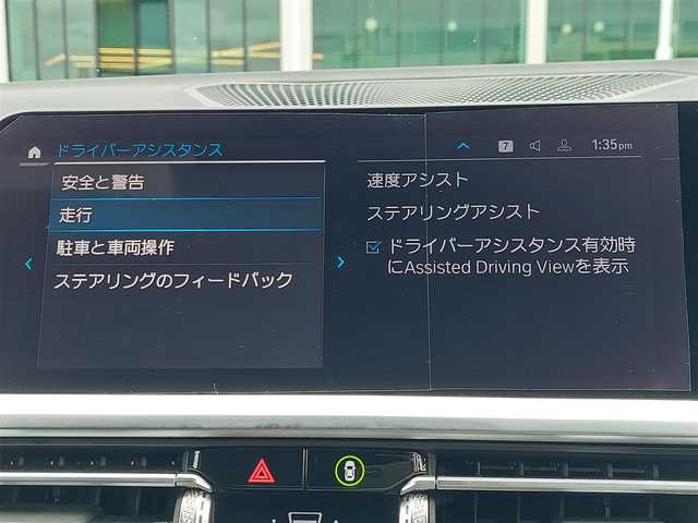 ＢＭＷ ３３０ｅ Mスポーツ 東京都 2022(令4)年 0.9万km ミネラルグレー 12.3インチマルチディスプレイメーターパネル/10.2インチワイドコントロールディスプレイ/HDDナビゲーション/ITSスポット対応DSRC車載器〈ETC〉/ワイヤレスチャージング/360°カメラ/ドライビングアシストプロフェッショナル/・高速道路渋滞時ハンズ・オフ・アシスト/・トラフィックサインアシスト（速度制限認識）/・アクティブクルーズコントロール（ストップ&ゴー機能付）/・ステアリング&レーンコントロールアシスト/・ レーンディパーチャーウォーニング（車線逸脱警告システム）/・ レーンチェンジウォーニング/・レーンチェンジアシスト/・ロストラフィックウォーニング（フロント&リヤ）/オートマチックトランク/18インチアルミホイール/LEDヘッドライト/スマートキー