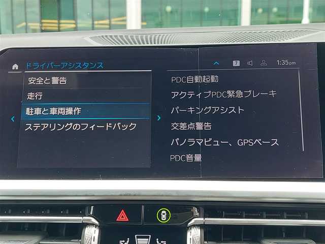 ＢＭＷ ３３０ｅ Mスポーツ 東京都 2022(令4)年 0.9万km ミネラルグレー 12.3インチマルチディスプレイメーターパネル/10.2インチワイドコントロールディスプレイ/HDDナビゲーション/ITSスポット対応DSRC車載器〈ETC〉/ワイヤレスチャージング/360°カメラ/ドライビングアシストプロフェッショナル/・高速道路渋滞時ハンズ・オフ・アシスト/・トラフィックサインアシスト（速度制限認識）/・アクティブクルーズコントロール（ストップ&ゴー機能付）/・ステアリング&レーンコントロールアシスト/・ レーンディパーチャーウォーニング（車線逸脱警告システム）/・ レーンチェンジウォーニング/・レーンチェンジアシスト/・ロストラフィックウォーニング（フロント&リヤ）/オートマチックトランク/18インチアルミホイール/LEDヘッドライト/スマートキー