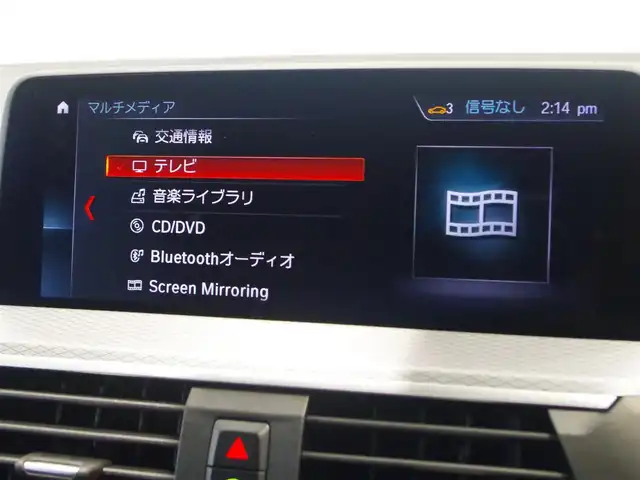 ＢＭＷ Ｘ３ xDrive20d Mスポーツ 岐阜県 2019(令1)年 2.7万km アルピンホワイトⅢ ドライビングアシストプラス/ACCアクティブクルーズ・コントロール（ストップ&ゴー機能付） /ステアリング&レーンコントロールアシスト /レーンディパーチャーウォーニング（車線逸脱警告システム） /レーン・チェンジウォーニング /アクティブ・サイドコリジョン・プロテクション /前車接近警告機能 /衝突回避被害軽減ブレーキ /事故回避アシスト /後車衝突警告機能 /クロストラフィックウォーニング（フロント&リヤ）　/パーキングアシストプラス/パーク・ディスタンス・コントロール （フロント&リヤ、ビジュアル表示機能付） /パーキング・アシスト（並列・縦列） /トップ・ビュー ー サイド・ビューカメラ ー リヤビュー・カメラ（予想進路表示機能付）　/地デジＴＶ　/ヘッドアップディスプレイ ヒートシーター /パワーシート　/純正ナビ　/電動リアゲート