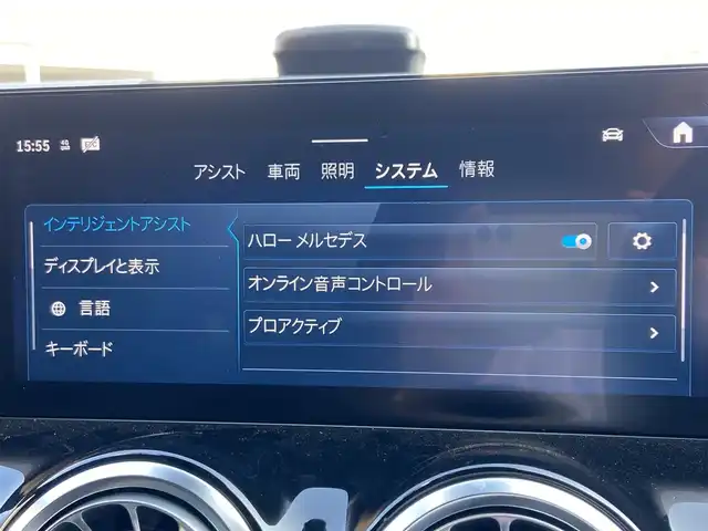 メルセデス・ベンツ Ｍ・ベンツ Ｂ２００ｄ AMGライン 栃木県 2023(令5)年 1.3万km マウンテングレー パノラマサンルーフ　/アドバンスドパッケージ  /HUD /レーダーセーフティパッケージ /全方位カメラ　/純正ナビ　/フルセグ　/パワーシート　/シートヒーター　/ハーフレザー　/電動リアゲート　/ETC /マルチビームLED/純正18インチAW