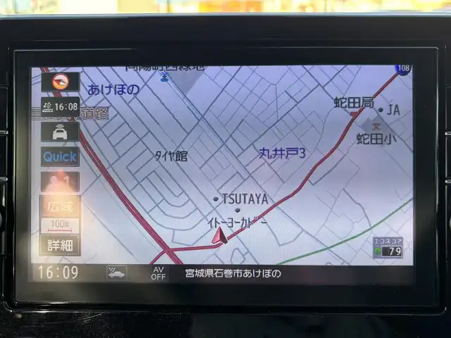 日産 デイズ ハイウェイスターX 宮城県 2021(令3)年 0.3万km チタニウムグレーメタリック 登録時走行距離2343km/純正SDナビ/ワンオーナー/エマージェンシーブレーキ/アラウンドビューモニター/コーナーセンサー/CD・DVD・Bluetooth/フルセグテレビ/プッシュスタート/スマートキー/ステアリングリモコン/アイドリングストップ/LEDライト/フォグランプ/純正フロアマット/ドアバイザー/冬タイヤあり