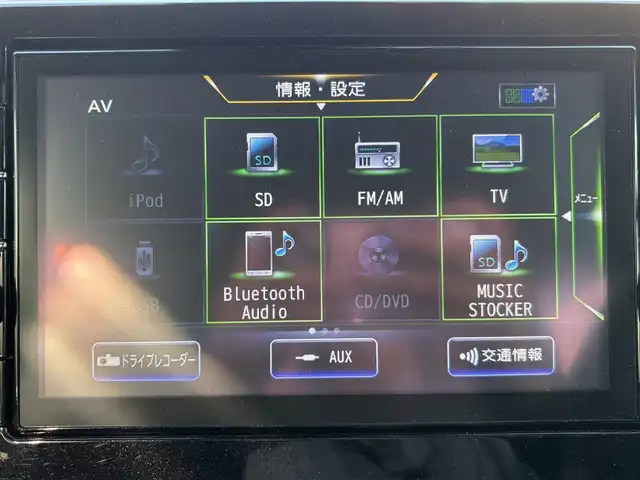 日産 デイズ ハイウェイスターX 宮城県 2021(令3)年 0.3万km チタニウムグレーメタリック 登録時走行距離2343km/純正SDナビ/ワンオーナー/エマージェンシーブレーキ/アラウンドビューモニター/コーナーセンサー/CD・DVD・Bluetooth/フルセグテレビ/プッシュスタート/スマートキー/ステアリングリモコン/アイドリングストップ/LEDライト/フォグランプ/純正フロアマット/ドアバイザー/冬タイヤあり