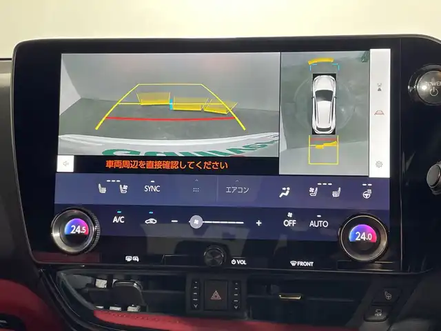 レクサス ＮＸ 350h Fスポーツ 神奈川県 2023(令5)年 1.6万km ホワイトノーヴァガラスフレーク ツインムーンルーフ/パノラミックビューモニター/三眼LEDヘッドライト/純正14インチディスプレイオーディオ/ナビ　フルセグ Bluetooth　CD　DVD　USB　MiraCast　apple car play　android auto/レクサスセーフティーシステム＋/プリクラッシュセーフティ (PCS)/交差点衝突回避支/緊急時操舵支援/プロアクティブドライビングアシスト (PDA)/発進遅れ告知機能 (TMN) /運転支援/レーダークルーズコントロール（全車速追従機能付）/レーントレーシングアシスト (LTA)/レーンチェンジアシスト (LCA)/ロードサインアシスト (RSA) /アダプティブハイビームシステム (AHS)/オートマチックハイビーム (AHB) /パーキングサポートブレーキ (PKSB) /ドライバー異常時対応システム /レクサスチームメイト/パーキングアシスト/アドバンストパーク/パワーシート（D＋N席）/シートヒーター（全席）/ベンチレーション（D＋N席）/デジタルインナーミラー/ビルトインETＣ2.0/社外前後ドライブレコーダー/ブラインドスポットモニター/純正20インチアルミホイール