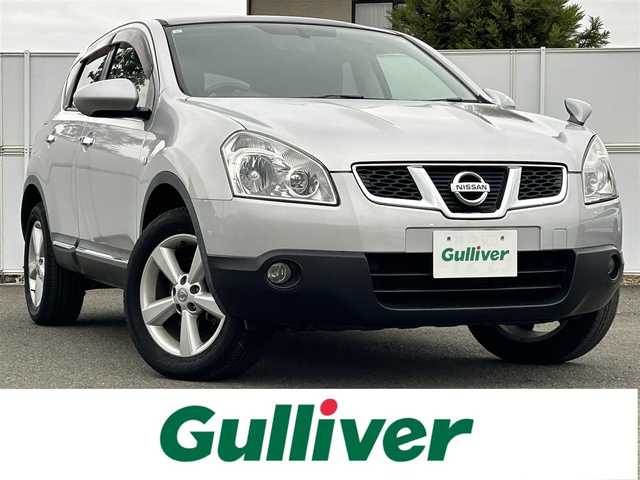 日産 デュアリス 20G FOUR 岩手県 2013(平25)年 3.8万km ブリリアントシルバー パノラマルーフ パートタイム4WD 純正ナビ バックカメラ フルセグTV ETC オートHIDヘッドライト フォグランプ 純正17インチAW スマートキー ドアバイザー 純正フロアマット 横滑り防止装置 電動格納ドアミラー