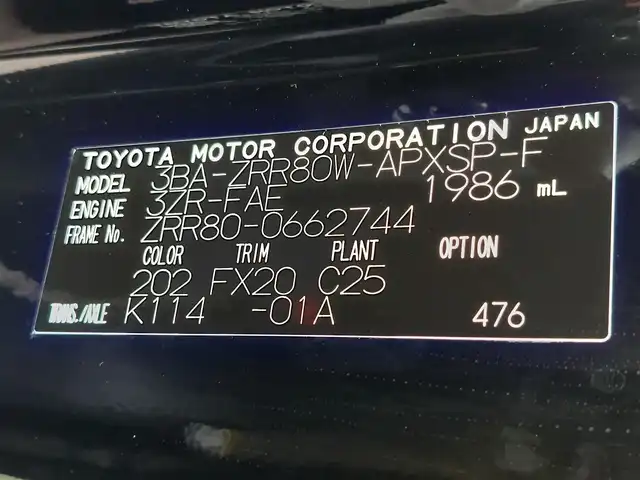 トヨタ ノア Si ダブルバイビーⅢ 東京都 2021(令3)年 2.4万km ブラック 純正9インチナビ（フルセグ/Bluetooth/CD/AM/FM/SD）/トヨタセーフティセンス/レーダークルーズコントロール/レーンキープアシスト/両側パワースライドドア/バックカメラ/ビルトインETC/デュアルオートアエコン/アイドリングストップ/オートハイビーム