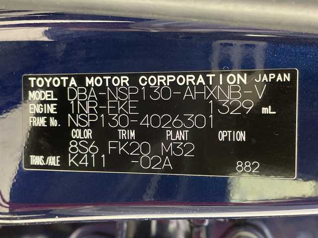 トヨタ ヴィッツ F セーフティーエディションⅢ 岐阜県 2019(令1)年 3.8万km ダークブルーマイカ 純正SDナビ（NSZT-W68T）/フルセグ/BT/DVD/バックカメラ/社外ETC/純正ドライブレコーダー/トヨタセーフティセンス/・プリクラッシュセーフティ/・レーンディパーチャーアラート/・オートマチックハイビーム/・クリアランスソナー/先行車発進/アイドリングストップ/純正フロアマット/サイドバイザー/社外14インチAW/LEDオートライト/フォグランプ