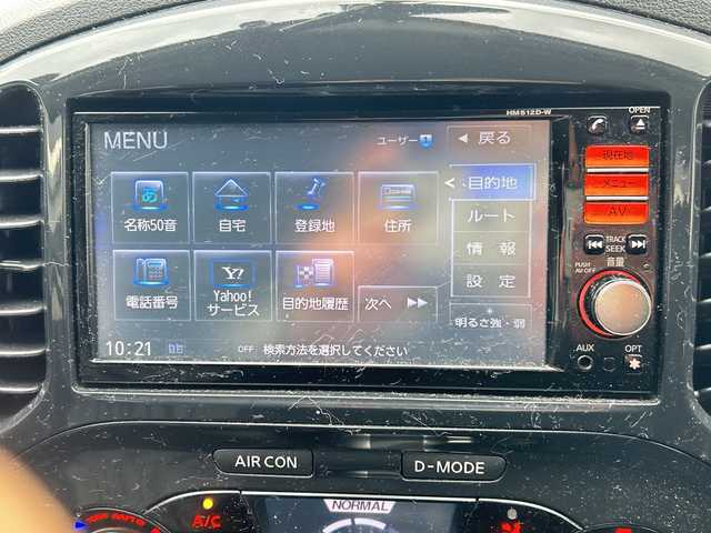 日産 ジューク 15RX アーバンセレクション 鹿児島県 2014(平26)年 12.6万km パール 純正ナビ/　　CD/DVD/BT/フルセグ/バックカメラ/オートライト/純正17インチアルミホイール/ステアリングスイッチ/アイドリングストップ/スマートキー/ETC