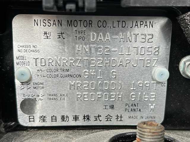 日産 エクストレイル ハイブリッド 20X ブラック エクストリーマーX ブレーキ 滋賀県 2015(平27)年 4.9万km ダイヤモンドブラック ガソリン（ハイブリッド）/4WD(F4)/CVT/8インチナビ【MM515D-L】/（AM/FM/CD/DVD/Bluetooth/ワンセグTV）/バックカメラ/ドライブレコーダー/ETC/安全装備/・踏み間違い衝突防止アシスト/・エマージェンシーブレーキ/・ヒルスタートアシスト/・車両接近通報装置/・レーンキープアシスト/・フロント、バックソナー/装備/・ルーフレール/・ステアリングスイッチ/・革巻きステアリング/・D/N席シートヒーター/・カプロンシート/・オートライトシステム/・LEDヘッドライト/・フロントフォグランプ/・スロットルコントローラー/・TVキャンセラー/・オートエアコン/・電動格納ミラー/・純正17インチAW/・純正フロアマット/・スマートキー