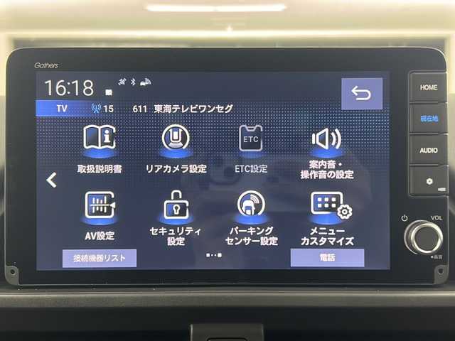 ホンダ フリード クロスター 愛知県 2025(令7)年 0.1万km未満 黒 登録済未使用車　/衝突軽減ブレーキ　/純正メモリー９インチナビ（ＬＸＭ－２４２ＺＦＮｉ）/両側電動スライドドア　/シートヒーター　/バックカメラ　/ＬＥＤライト　/クルコン　/スマートキー２個　/純正アルミ/後席サーキュレーター/BSM（両側）