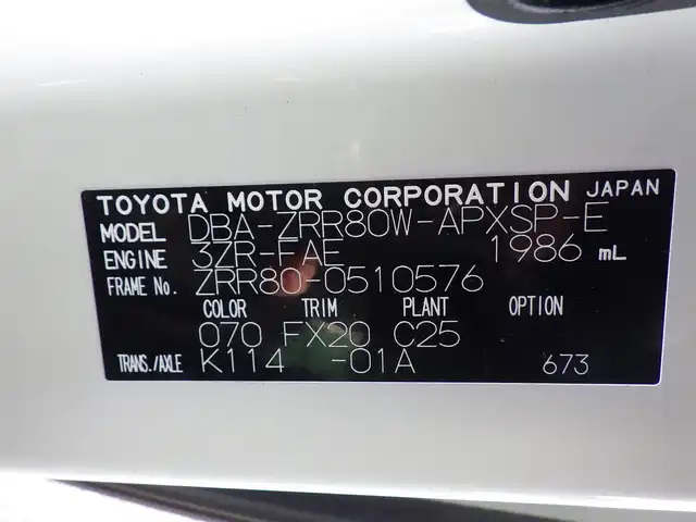 トヨタ ノア Si ダブルバイビーⅡ 千葉県 2019(平31)年 4.3万km ホワイトパールクリスタルシャイン 205/60R16/Toyota Safety Sense/・プリクラッシュセーフティ/・レーンディパーチャーアラート/・オートハイビーム/クルーズコントロール/両側パワースライドドア/純正SDナビ/地デジTV/【DVD/CD再生機能　Bluetooth接続】/バックカメラ/革巻きステアリング/ハーフレザーシート/ETC/LEDヘッドライト/クリアランスソナー/純正16インチアルミホイル/スマートキー
