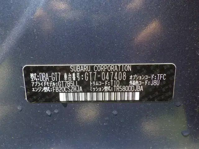 スバル インプレッサ ＸＶ 2．0i－L アイサイト 千葉県 2017(平29)年 5.3万km クォーツブルーP アイサイト/レーダークルーズコントロール/純正SDナビ/地デジTV/【DVD/CD再生機能　Bluetooth接続】/バックカメラ/パドルシフト/ETC（2.0）/LEDヘッドライト/フォグライト/ウインカーミラー/純正17インチアルミホイル/サイド/カーテンエアバッグ/キーレスアクセス