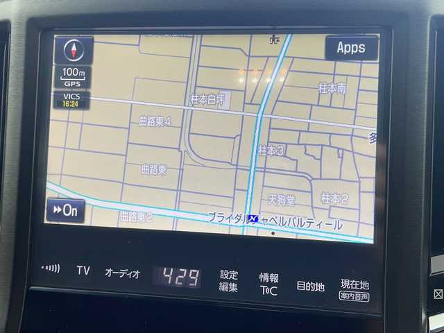 トヨタ クラウン ハイブリッド アスリートS 岐阜県 2016(平28)年 9.2万km ホワイトパールクリスタルシャイン サンルーフ/純正ナビ/Bluetooth/フルセグTV/CD/DVD/USB/AUX/レーダークルーズコントロール/コーナーセンサー/バックカメラ/ドライブレコーダー/スマートキー/プッシュスタート/スペアキー/シートヒーター/純正アルミホイール/純正フロアマット/純正ドアバイザー/カーテンエアバッグ/アイドリングストップ/ETC