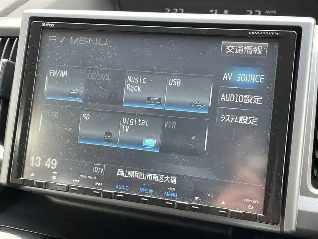 ホンダ ステップワゴン スパーダ Z クールスピリット 岡山県 2013(平25)年 9.3万km プレミアムコスミックバイオレットパール (株)IDOMが運営する【じしゃロン岡山店】の自社ローン専用車両です。こちらは現金またはオートローンご利用時の価格です。 自社ローンご希望の方は別途その旨お申し付け下さい/・純正ナビゲーション/・両側電動スライドドア/・後席モニター/・ＥＴＣ/・クルコン