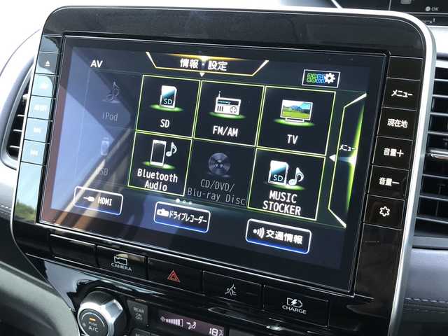 日産 セレナ e－パワー ハイウェイスター V 愛媛県 2021(令3)年 3.3万km ブリリアントホワイトパール メーカーオプションナビ/・CD/DVD/Blu-ray/・Bluetooth/MSV/SD/アラウンドビューカメラ/・フロントカメラ/・左サイドカメラ/・バックカメラ/前方ドライブレコーダー/ETC/プロパイロット/・安全装置/衝突軽減ブレーキ/レーンキープアシスト/側方、後側方支援/標識認識機能/クリアランスソナー /レーダークルーズコントロール/両側パワースライドドア /・左側ハンズフリードア/デジタルインナーミラー/オートブレーキホールド/2列目サンシェード
